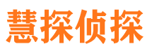 隆德外遇出轨调查取证